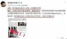 毕滢微博爆料视频最新版,揭秘事件真相与幕后黑幕