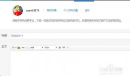 新闻爆料投稿平台邮箱怎么填,邮箱填写攻略，助力你成为信息先锋