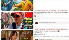 博主爆料云南旅游视频大全