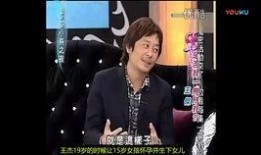 九歌前妻爆料视频,揭秘婚姻背后的惊人真相