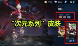 伽罗新皮肤爆料最新跨次元,伽罗新皮肤跨次元揭秘