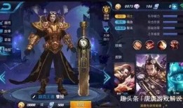 王者荣耀龙神爆料视频下载,王者荣耀全新爆料视频深度解析