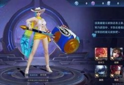 元梦之星新皮肤最新爆料,炫彩光影，梦幻降临