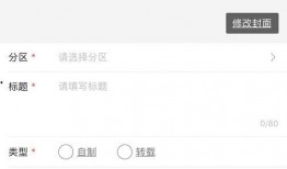爆料视频怎么投稿的啊,如何根据爆料视频成功投稿
