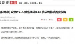 歪歪新闻最新爆料电话,最新爆料电话事件内幕曝光