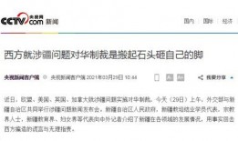 新疆热点爆料新闻网,聚焦疆域风云，解码民生热点