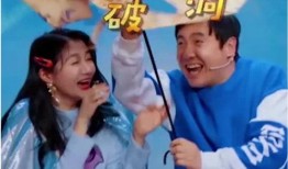 综艺爆料搞笑视频,笑出腹肌的瞬间