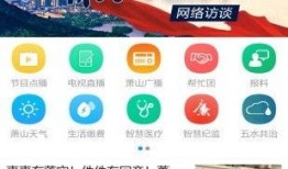 萧山新闻如何爆料,揭秘爆料渠道，共建透明社区
