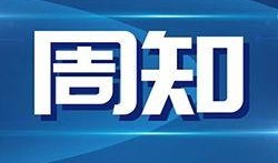 佛山电台爆料新闻视频大全,新闻视频大全精彩回顾
