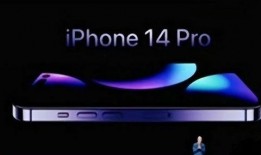 9月苹果发布会爆料新闻,全新产品阵容亮相，颠覆科技新篇章