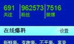 什么叫新闻爆料,新闻爆料的力量