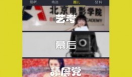 花校园新更新爆料视频,揭秘校园生活新篇章