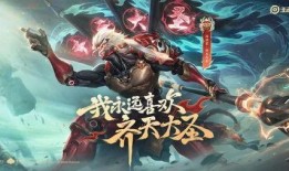 孙悟空皮肤爆料最新版,炫彩金箍，觉醒神秘力量！