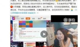 娱乐大爆料正在直播,独家揭秘明星幕后故事，精彩瞬间不容错过！
