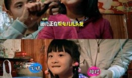 爆料女儿的趣事视频播放,萌娃日常，笑料百出
