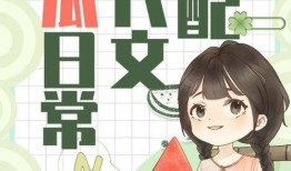 修仙吃瓜系统小说免费阅读