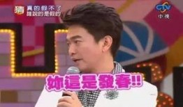 娱乐八卦大爆料吴青峰,背后的故事与幕后真相