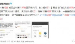 知乎 中国娱乐圈爆料,揭秘中国娱乐圈最新爆料