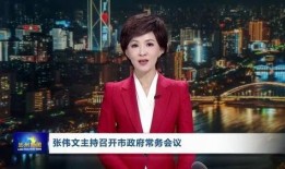 兰州主持人爆料新闻视频,视频揭秘事件真相