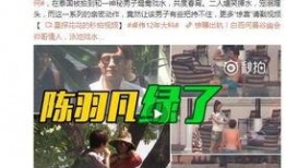 张晓涵爆料富豪视频播放,揭秘豪门背后的真实故事