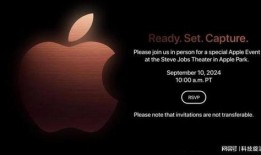 9月苹果发布会爆料新闻,全新产品阵容亮相，颠覆科技新篇章