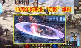 dnf爆料视频,新版本内容前瞻与亮点解析