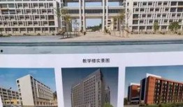 汕头学校最新爆料,揭秘校园风云背后的真相！”