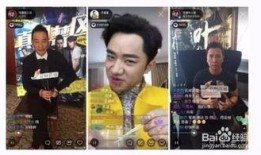 娱乐圈内容开始直播爆料,揭秘明星幕后故事与真实情感