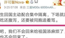 今日热搜明星爆料事件,明星爆料事件引发热议