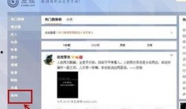 怎样在微博上爆料新闻,揭秘网络舆论的力量与挑战