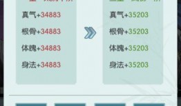 元神最新版本爆料在哪,探索神秘元神生成奥秘