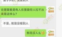 网友爆料村民视频在线观看,网友热议乡村生活瞬间