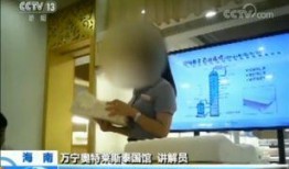 广州暗访爆料事件真相视频,揭露背后惊人内幕