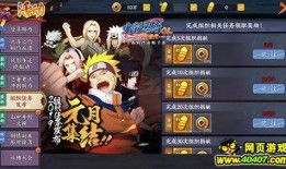 火影手游八周年爆料最新,揭秘全新内容与惊喜福利