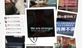 永年事件爆料视频大全最新,最新爆料视频大盘点