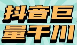 千川短视频素材如何爆料,高效内容创作秘诀大公开