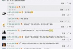 koop圈内爆料,揭秘行业最新动态与热点事件
