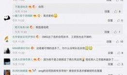 koop圈内爆料,揭秘行业最新动态与热点事件