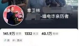 央视防诈爆料是真的吗视频,防诈爆料视频真相解析