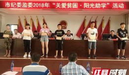 张家界新闻爆料郝国中,郝国中引发热议，揭秘背后的故事