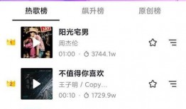 视频爆料计划,幕后真相与影响深度解析