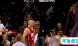 科比爆料篮球视频在线观看,在线观看篮球技巧与智慧