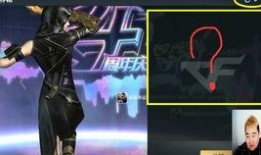 cf扭蛋机抽奖最新爆料,神秘奖励等你来拿！