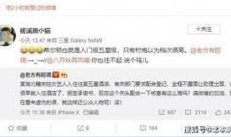 文轩粉丝爆料事件视频,揭秘背后真相与争议