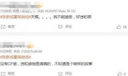 koop圈内爆料,揭秘行业最新动态与热点事件