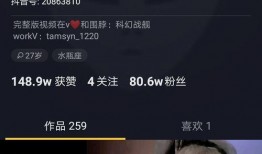 爆料欧尼熊的人抖音视频,欧尼熊身份曝光，网友热议背后的真相