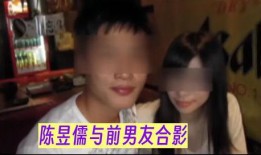 王冠前男友爆料视频在线观看,揭秘昔日恋情内幕