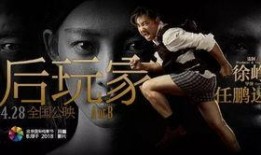 幕后在线观看,在线揭秘影视制作背后的秘密