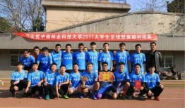 有关学校的新闻爆料在哪里,最新爆料事件深度解析