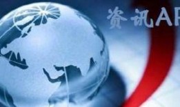 新闻爆料有哪几个地方组成,揭秘我国多个地区联合打造的新项目